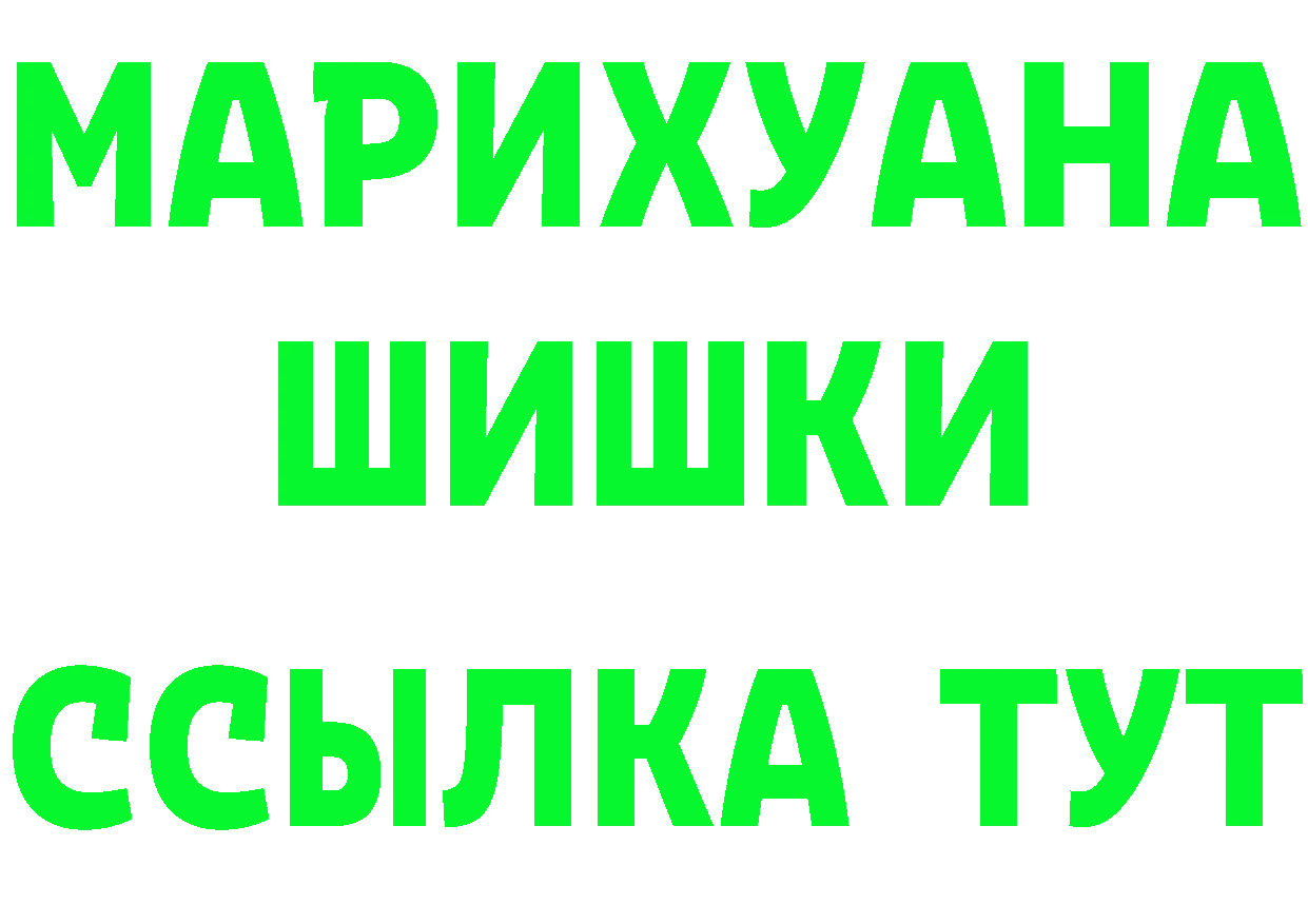 БУТИРАТ вода зеркало мориарти OMG Починок